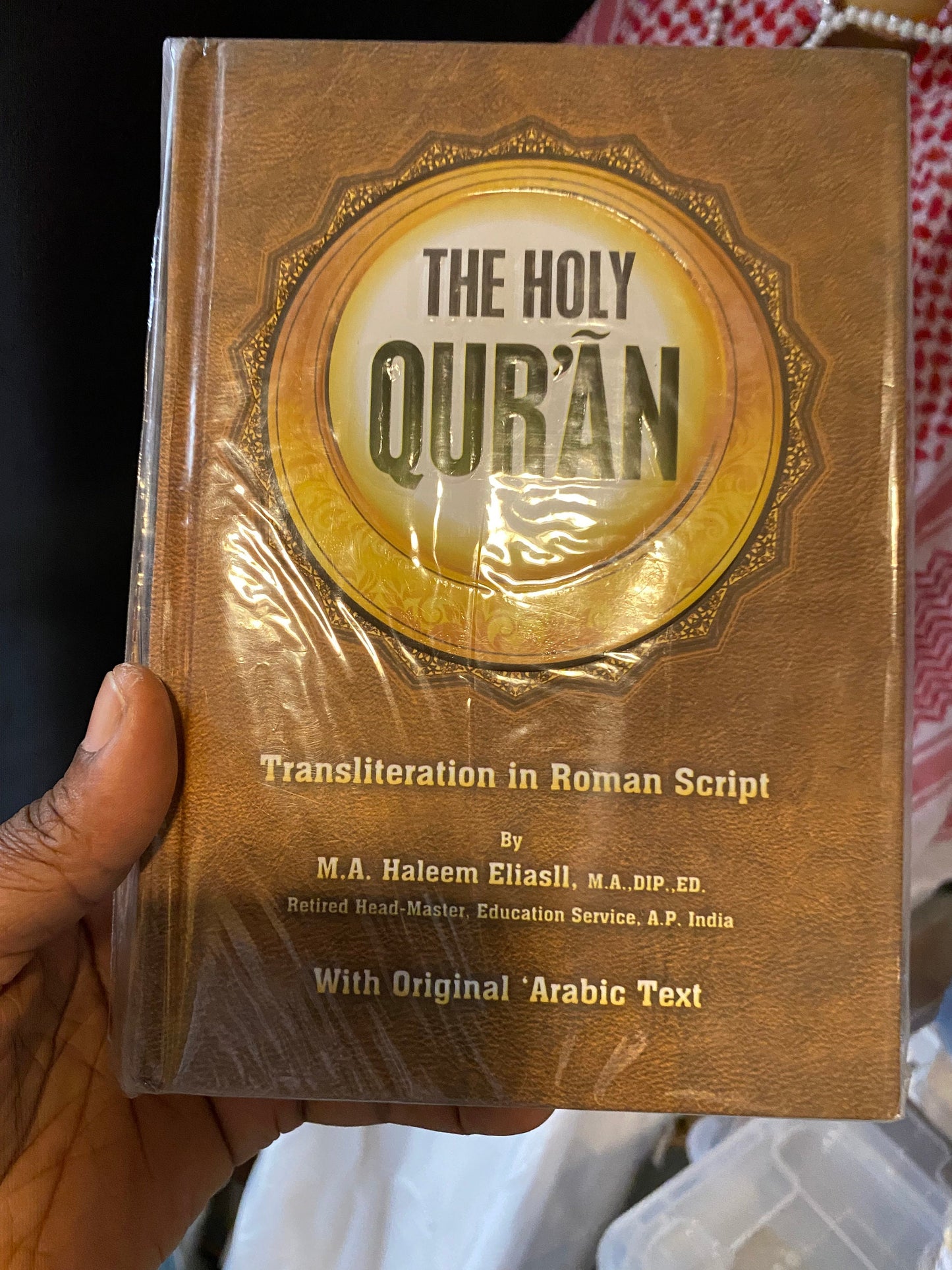 The Holy QUR’RAN