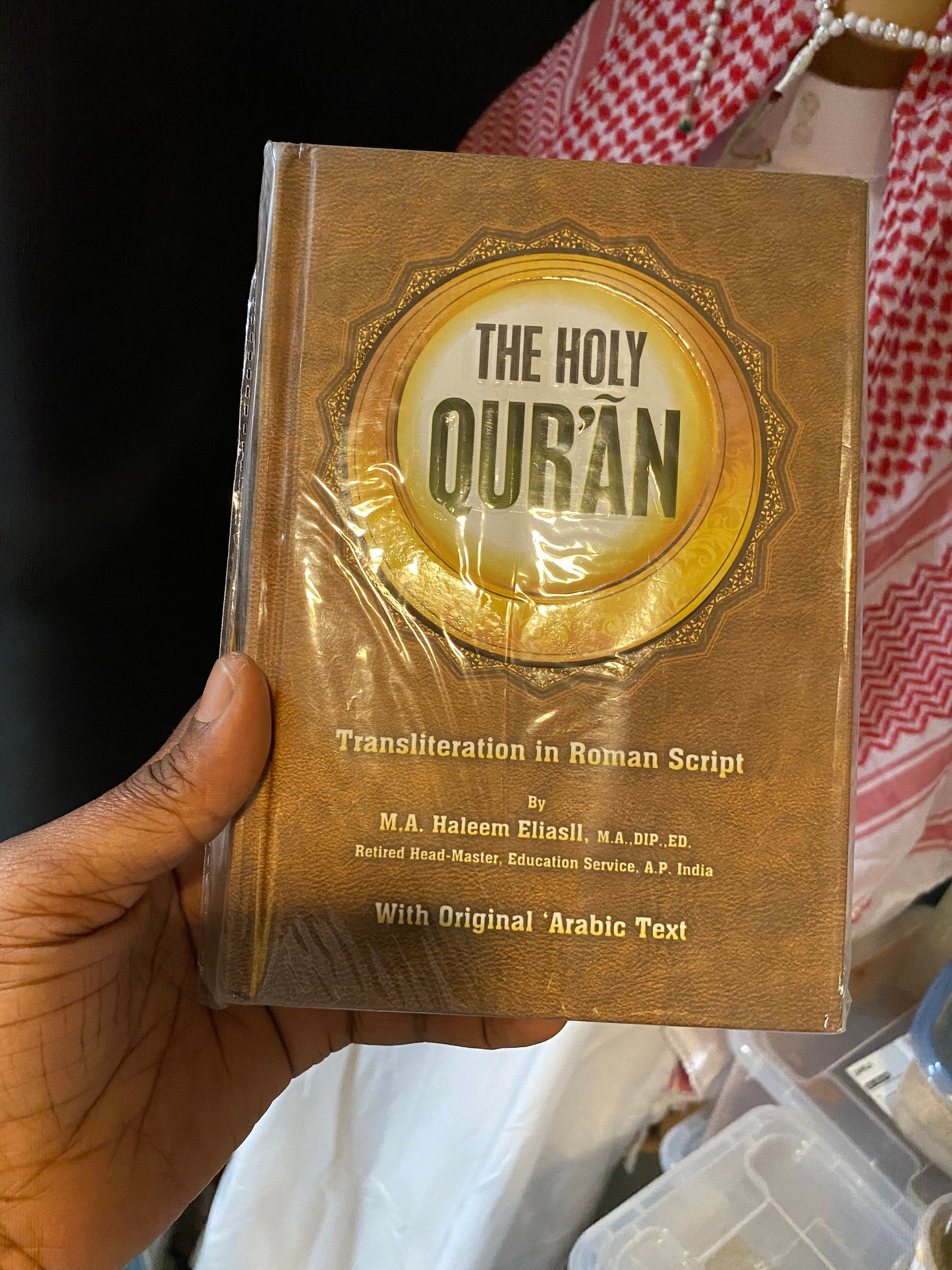 The Holy QUR’RAN