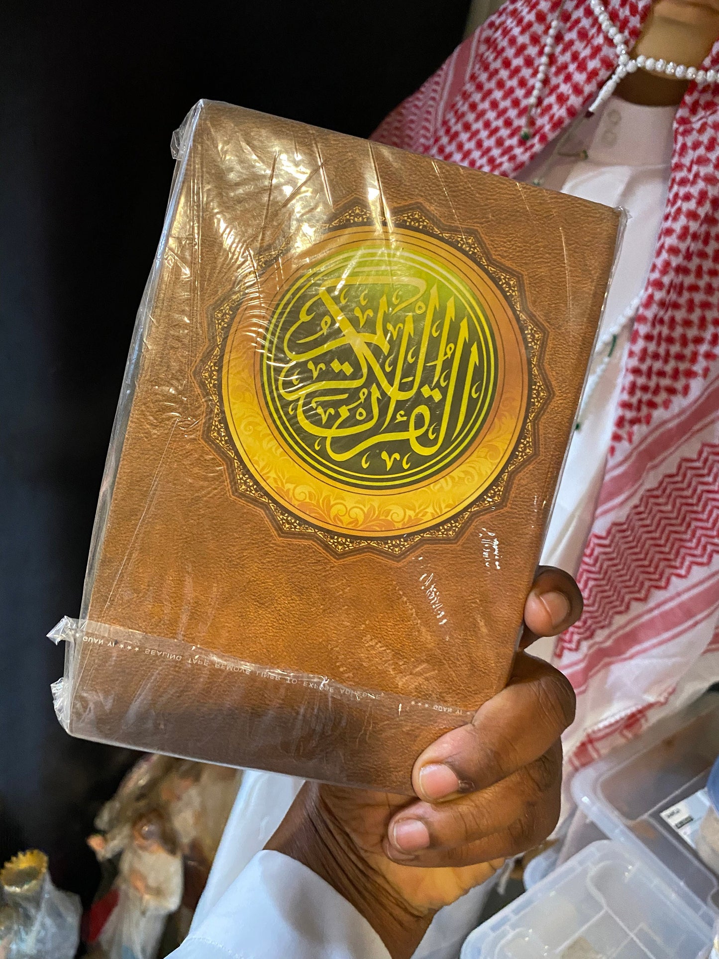 The Holy QUR’RAN