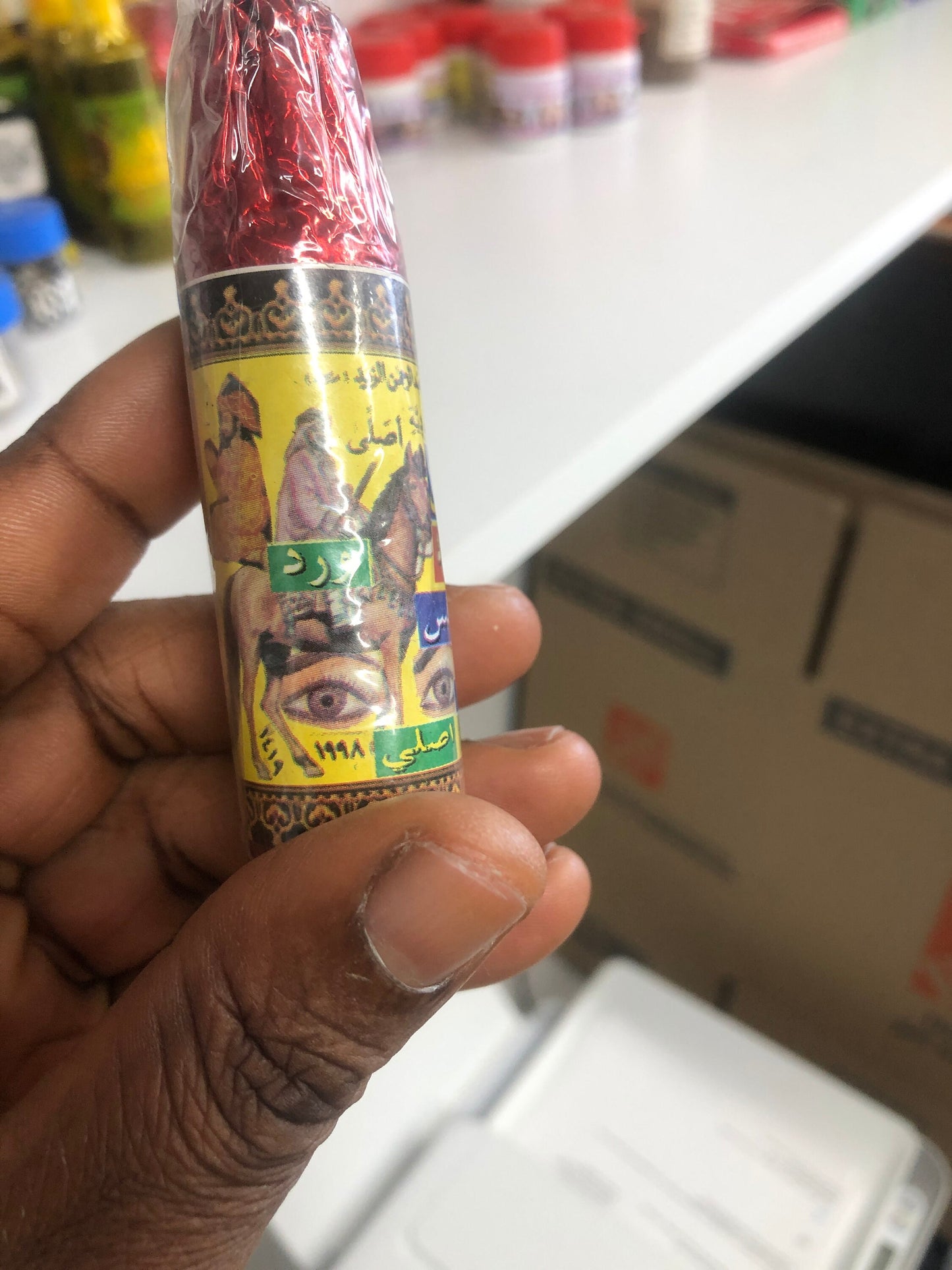 WARDIFASS OIL