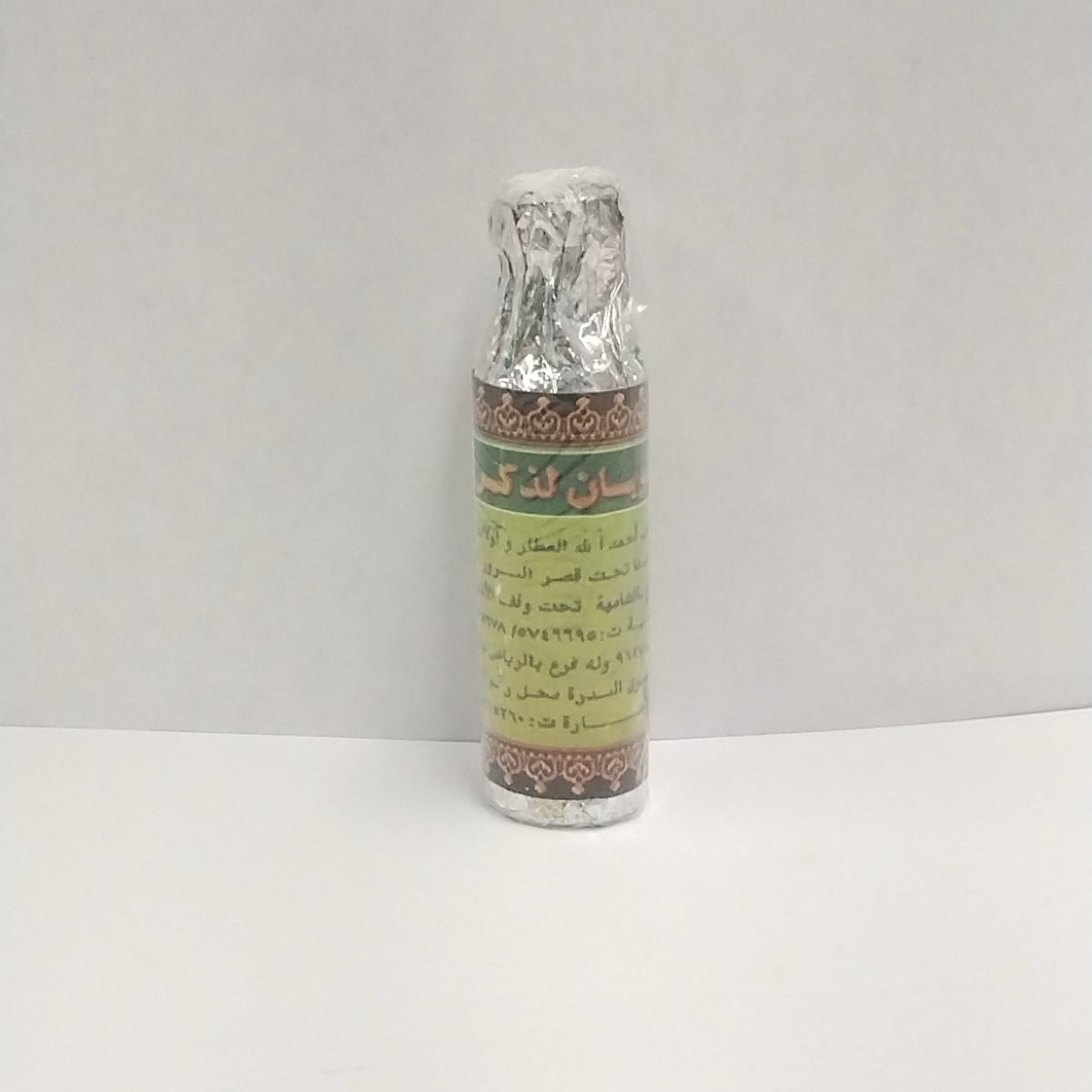 12ml Islam Oil